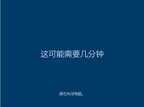 笔记本电脑密码忘了怎么解除（win10笔记本电脑开机密码忘记了处理方法）