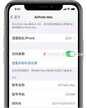 airpods官网查询序列号入口（查找AirPods序列号的详细教程）