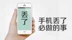 捡到vivo强行解除密码（捡到手机强制解锁的方法）