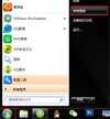 能开机但进不了系统win7怎么一键还原（win7一键还原系统步骤）