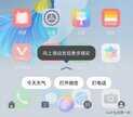 华为怎么关机快捷键（华为手机电源键实用小技巧）