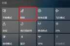 怎么查电脑ip地址win10（查看win10电脑ip地址详细教程）