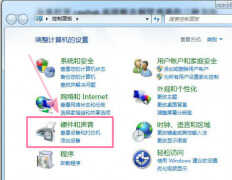 realtek高清晰音频管理器打不开怎么办（Realtek高清晰音频管理器故障鼓励方法）