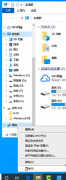 win10网络栏只剩下飞行模式什么原因（网络图标只有飞行模式处理方法）