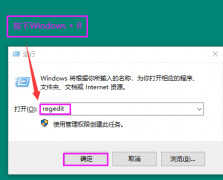 关闭windows defender安全中心（关闭系统更新的方法）