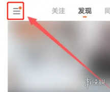 青少年模式怎么开启（快手设置青少年儿童模式教程）