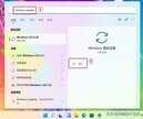 windows update是什么（Windows Update介绍）