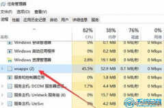 Win10电脑wsappx占用电脑大量内存怎么办?（修复wsappx占用电脑大量内存的方法）