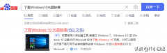win7怎么升级win10（win7升级win10教程）