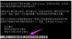 电脑开机蓝屏怎么解决（电脑开机蓝屏处理教程）