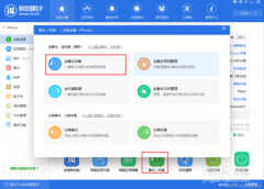 苹果手机改虚拟位置不用电脑（苹果iPhone不越狱虚拟定位的方法）