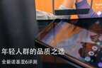 诺基亚6什么配置（诺基亚6评测）