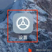 小米手机旋转屏幕怎么关闭（小米手机关闭旋转屏幕的）