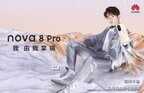 华为nova8和nova8pro有什么区别（华为nova8和nova8pro的区别）