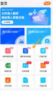 手机怎么量尺寸（手机测量物体长度的方法）