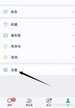 微信主题怎么换（微信设置聊天背景和主题背景颜色的方法）