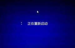 电脑开机后无限重启怎么办?（修复电脑开机自动重启的方法）