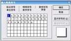 文字声调怎么打出来（键盘打字生字拼音的声调的设置步骤）