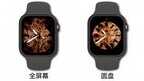 Apple Watch怎么使用（Apple Watch使用方法）