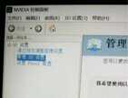 nvidia显卡控制面板选项不全（设置nvidia控制面板选项不全的方法）