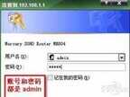 水星路由器怎么设置（水星路由器设置步骤）