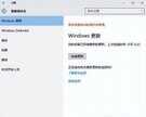 windows update 35%卡住了怎么办（win10系统更新时卡住处理方法）