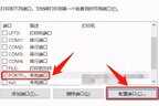 打印机的ip地址在机身上哪里（打印机IP地址三种查看方法）