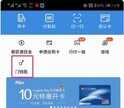 华为手机门禁卡怎么设置（使用华为的门钥匙功能的方法）