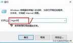 电脑怎么取消开机密码win10（win10登陆密码取消教程）