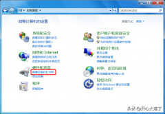 打印机清洗喷头怎么操作步骤（爱普生打印机清洗喷头方法）