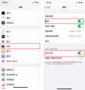 苹果拍照怎么关掉快门声音（苹果iPhone相机拍照和设置技巧）