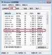 电脑突然卡死无法操作怎么办（不用重启解决系统卡屏步骤）