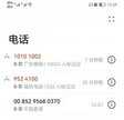 骚扰拦截电话在哪里设置（设置骚扰电话拦截功能设置方法）