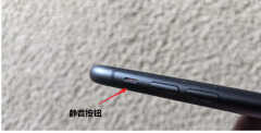 苹果相机声音在哪关闭声音（关闭iphone拍照和截图音效操作方法）