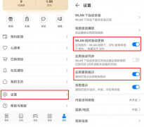 华为畅享8卡顿如何解决（华为手机变得卡顿处理方法）