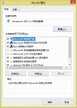 默认网关不可用怎么修复win10（默认网关不可用修复简单教程）