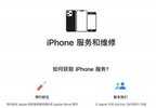 苹果官网更换电池价格最新（iPhone14 更换电池需748元）