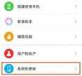 手机返回键怎么设置在屏幕上（荣耀60更改导航键模式方法）