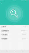 应用使用时间密码忘了怎么办oppo（手机应用加密密码忘记找回方法）