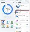 手机空间不足怎么清理（手机清理空间的方法）