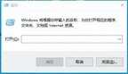 win10开机启动项怎么设置（Windows 10系统添加开机启动项方法）