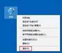 电脑无法连接wifi受限制怎么处理（win10系统无线网络受限解决方法）