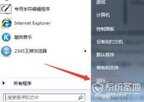 windows找不到文件请确定文件名是否正确（windows找不到文件简单方法）