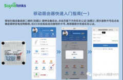 360随身wifi怎么用（随身WiFi使用教程）