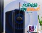 台式电脑怎么连接无线网络wifi（台式机连接无线网的步骤详解）