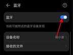 华为freelace怎么连接（华为耳机连接新手机具体步骤）