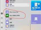 win10自带录制怎么录制桌面（Win10录屏录制桌面方法）