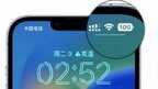 电量显示在哪里设置（iOS16电量显示设置教程）