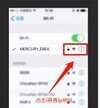 怎样修改wifi密码步骤（修改WiFi密码详细操作）
