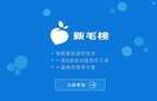 重装系统win7步骤和详细教程（win7重装系统详细步骤）